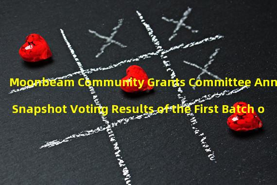 Moonbeam Community Grants Committee Announces Snapshot Voting Results of the First Batch of Ecosystem Grants