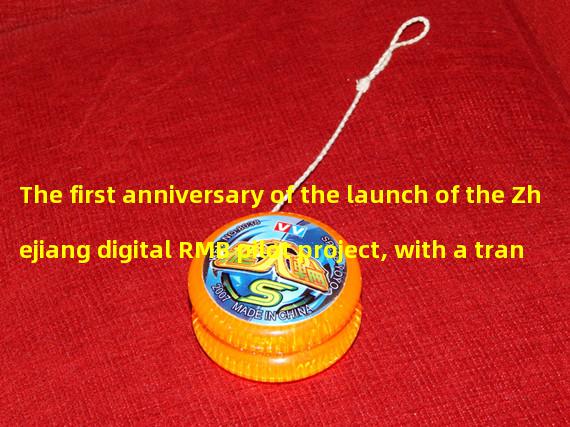 The first anniversary of the launch of the Zhejiang digital RMB pilot project, with a transaction scale of 154.8 billion yuan