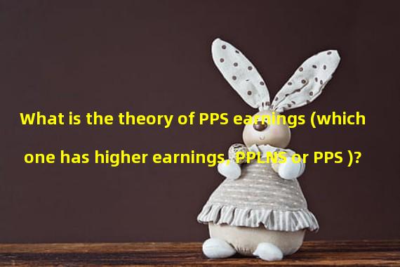 What is the theory of PPS earnings (which one has higher earnings, PPLNS or PPS+)?