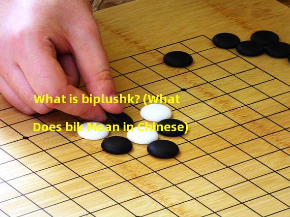 What is biplushk? (What Does bik Mean in Chinese)