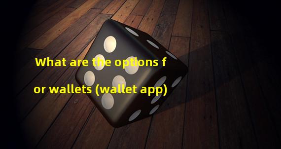 What are the options for wallets (wallet app)