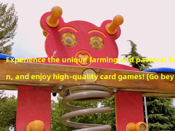 Experience the unique farming and pastoral fun, and enjoy high-quality card games! (Go beyond the classic Bullfighting and challenge the new game paradise!)